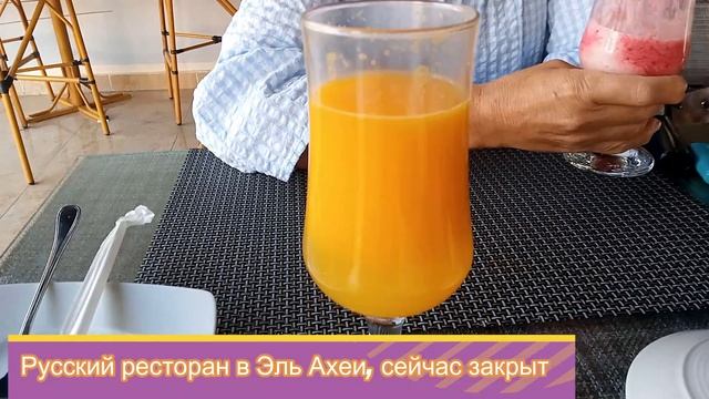 Зимний гурман-гид по Египту: Что попробовать в Хургаде