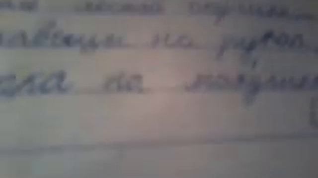 ГДЗ. Страница 103 упражнение 183 русский язык 4 класс 1часть! смотреть онлайн