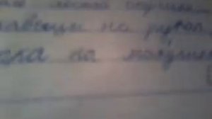 ГДЗ. Страница 103 упражнение 183 русский язык 4 класс 1часть!