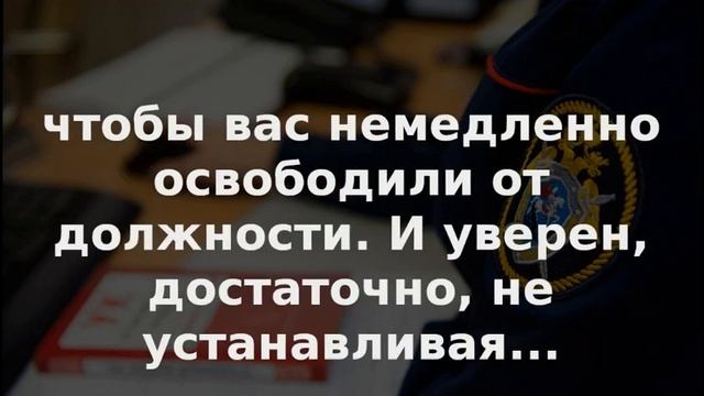 Разговор следователей с обвиняемым машинистом смотреть онлайн