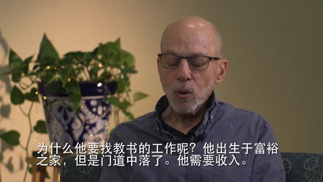 Professor Birnbaum Interview pt1