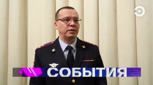 В правительстве региона сегодня обсудили безопасность на дорогах