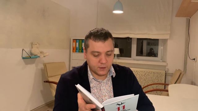Книжный сомелье. Выпуск 1. Анонс пяти книг.