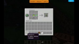 КАК СКРАФТИТЬ ФЕЙЕРВЕРК С ЛИЦОМ КРИПЕРА?