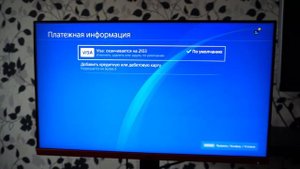 СЕКРЕТНЫЙ СПОСОБ КАК ВЗЯТЬ PLAYSTATION PLUS на 21 ДЕНЬ?