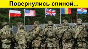 НАТО не пошлёт солдат на Украину! А Франция и Польша пошлёт?