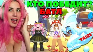 Женяша vs Мухомор АДОПТ МИ БАТЛ 200 краб боксов (Hermit Crab Box) играем на легу фрост дракона