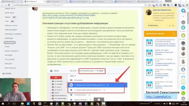 Чем чревато дублирование информации в регламентах и как его предотвратить на примере
