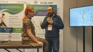 Мастер-класс Волынкина Н. А. Вейновские Чтения 2020