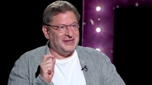 Михаил Лабковский - Не ведитесь на провокации