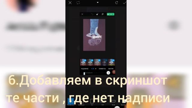 Как пользоваться платными эффектами в PicsArt БЕСПЛАТНО!!! смотреть онлайн