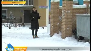 Мусорка у дома: всегда ли контейнеры устанавливают по правилам в Иркутске?