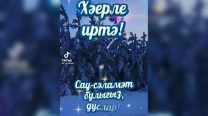 Яшьлегем урамнары