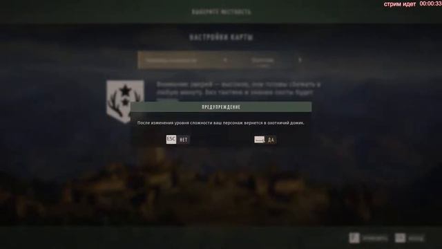 Way of the Hunter | Какая то новая охота #2 смотреть онлайн