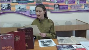 Музей школы 37 Севастополя. Вилор Чекмак