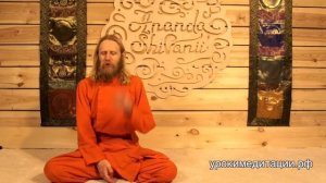 СКРЫТАЯ СИЛА МАНТРЫ. Дада Садананда.