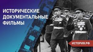 Дедушка «РЮРИКЪ».mp4