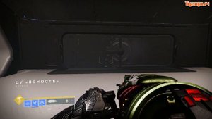 Сундуки Фикс соло Рейд Склеп глубокого камня Destiny 2 второй сундук за Охотника и Титана