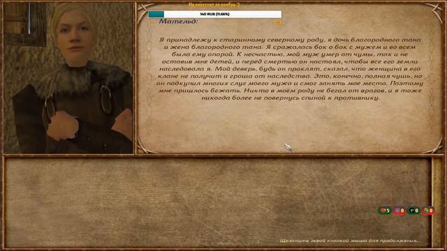 [STREAM #145] Mount & Blade Diplomacy |#5.1| смотреть онлайн