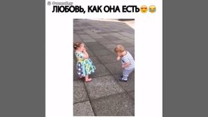 Детская любовь не по-детски.mp4