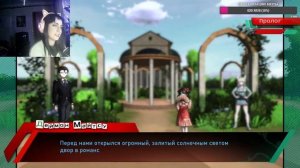 ПРОХОЖДЕНИЕ ЭДЕНС ГАРДЕН на РУССКОМ | СТРИМ КОСПЛЕЙ ЕВА ТСУНАКА| Project: Eden's Garden #1