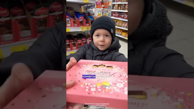 Что Мирон подарит своим подружкам на 8 марта? смотреть онлайн