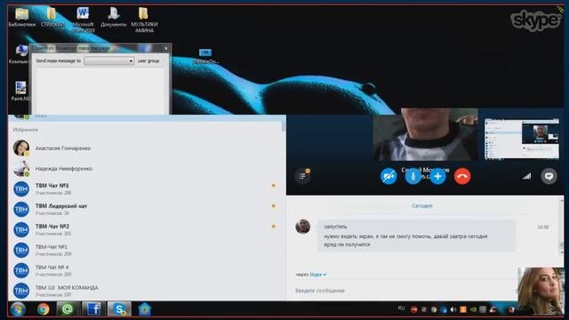 Как настроить программу Clownfish