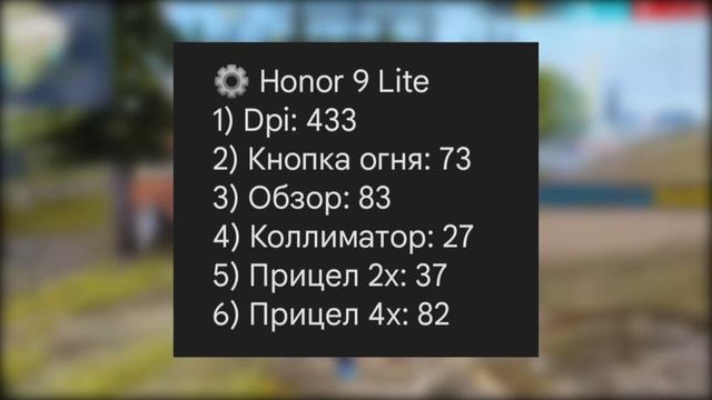 ⚙️НАСТРОЙКИ НА ВСЕ ТЕЛЕФОНЫ✅КАК ДЕЛАТЬ ОТТЯЖКУ😱Читерские настройки фри фаер смотреть онлайн