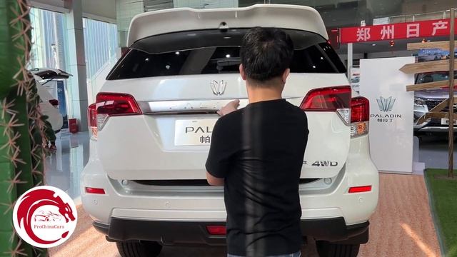 Oting Paladin - как испортить первое впечатление смотреть онлайн