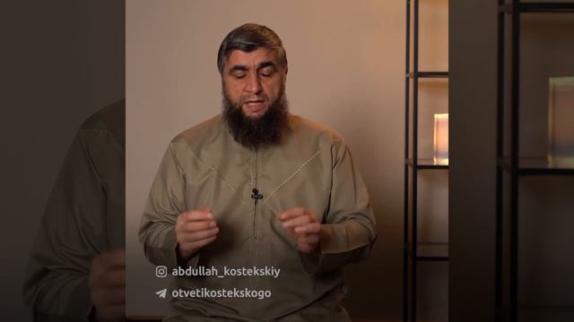 как совершать полное омовение смотреть онлайн