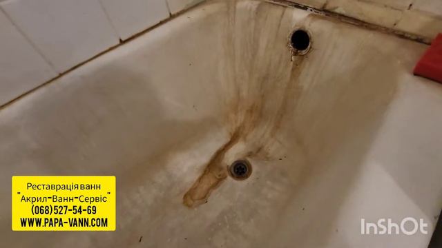 Чим очистити ванну від жовтизни? смотреть онлайн