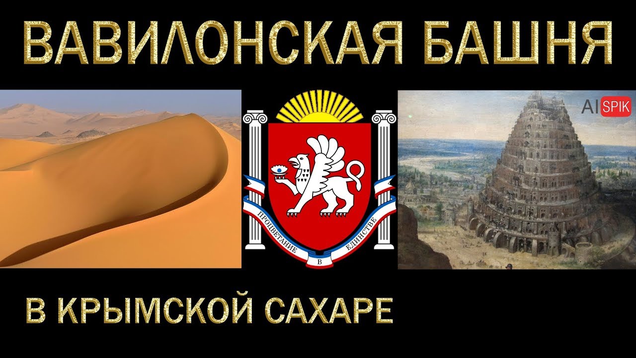 Весь Севастополь ЗАСЫПАН песком и глиной ПОТОПА 1842 года, а под ней грязь ПОТОПА 17 века.mp4
