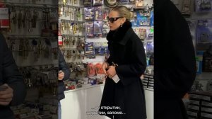 Инстадива покупает в магазине пояс верности [для мужчин]