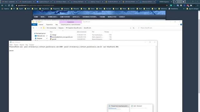 Как сделать андервольт и сильно снизить температуру видеокарты ноутбука с помощью NVIDIA Inspector. смотреть онлайн