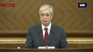 Послание президента Касым-Жомарта Токаева народу Казахстана