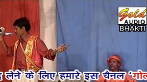 मोरे निर्मोहिया (निर्गुण)/ननके छुटके एन्ड पार्टी/Nirgun/Nanke Chhutke & Party/GOLD AUDIO BHAKTI