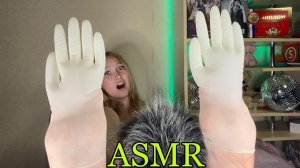 АСМР НЕВЕРОЯТНЫЙ ЗВУК ПЕРЧАТОК КРЕМ ТЫ УСНЕШЬ ЗА 10 МИНУТ | ASMR INCREDIBLE SOUND OF GLOVES CREAM