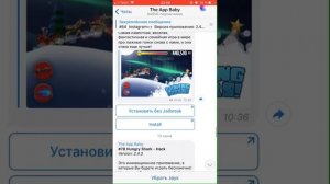 Как скачать Instagram ++ в 2021 году !