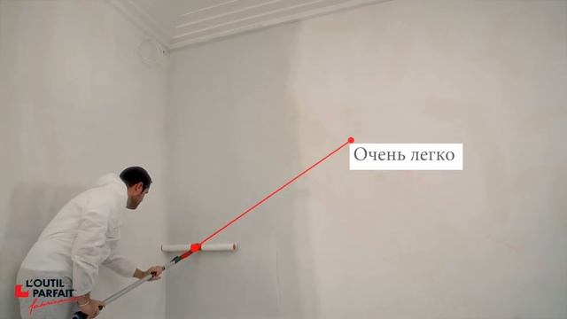 Инструмент для штукатурной сетки L'outil Parfait смотреть онлайн