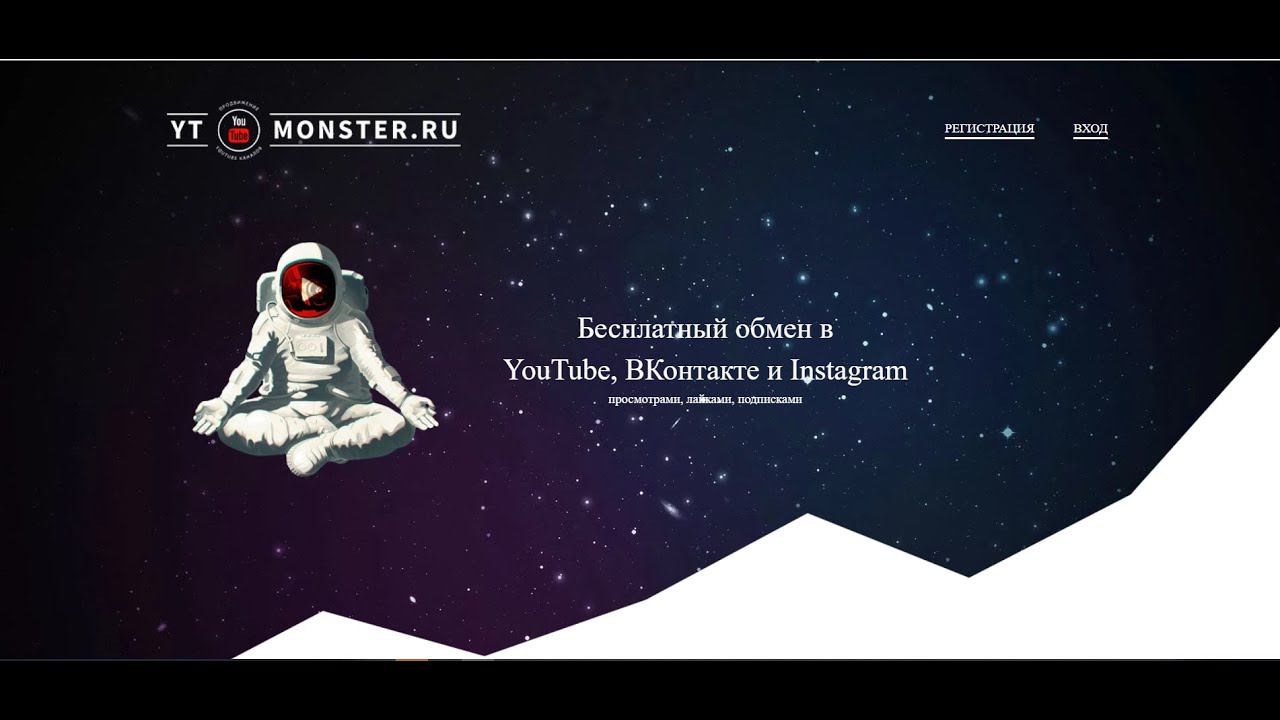 Art Manij Как запустить видео в YTMonster