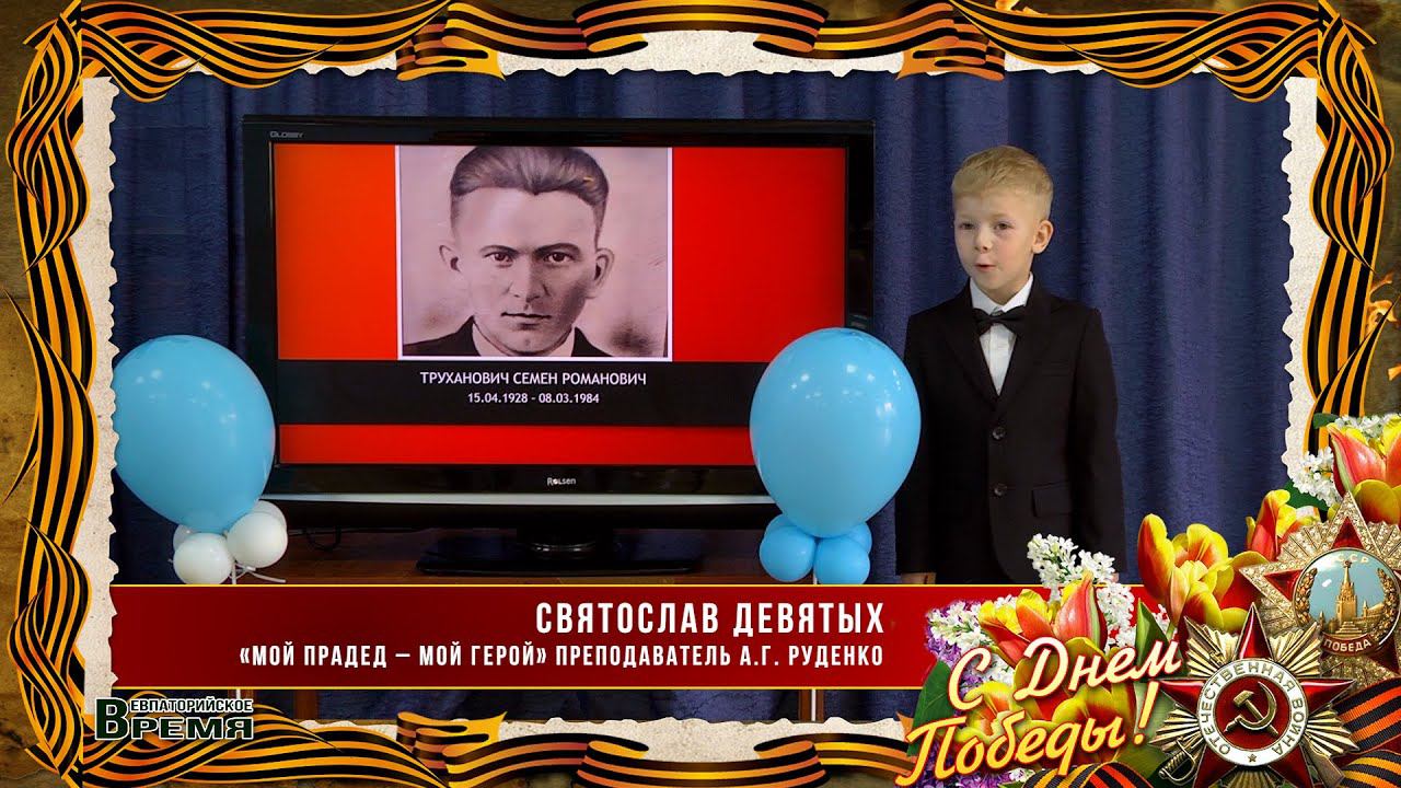 ДАР «ЛИДЕР» | Праздничный проект «Единые непобедимые - 2023»