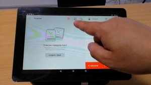 Касса АТОЛ Sigma отбитие чека по свободной цене
