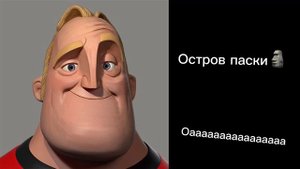 Пов: сирены в разных странах