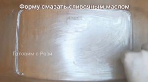 Вкусная арабская сладость басбуса | Нежный, рассыпчатый пирог | Выпечка из манки
