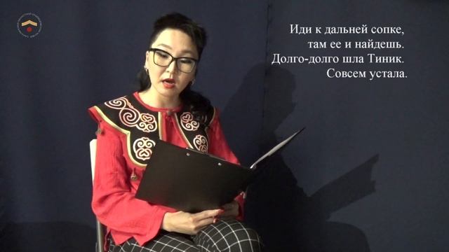 Брусничный колокольчик смотреть онлайн