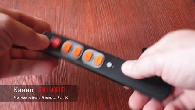 Обучаемый пульт ДУ или что делать перед потерей пульта. Серия 50 смотреть онлайн