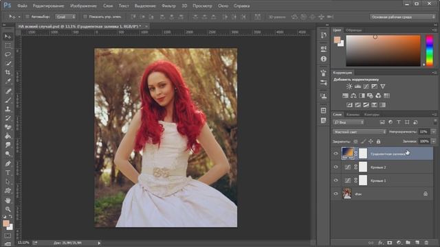 Летнее тонирование в Фотошопе Уроки Фотошопа смотреть онлайн