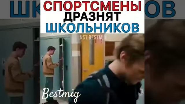Дибилы из школы во всей школе есть такие