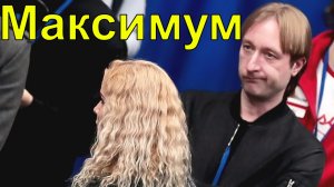 Фигурное катание - ФИГУРИСТКА ГРУППЫ Тутберидзе ПЕРЕПИСАЛА ИСТОРИЮ. Плющенко ДАЛ Трусовой МАКСИМУМ