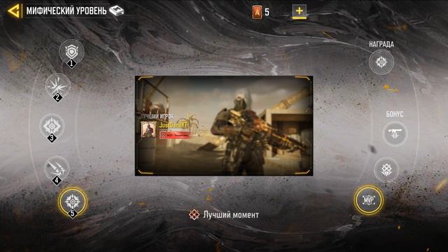 CALL OF DUTY MOBILE - РУЛЕТКА С МИФИЧЕСКИМ АК117